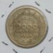 Moeda de 2000 réis
