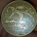 Moeda 25 centavos 2004
