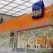 processo seletivo Itaú Unibanco